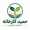 محصولات کشاورزی حمید کارخانه