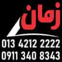 تابلوسازی زمان